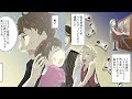 【漫画】パチカスになり5歳の娘は放置。家の貯金まで全て使い込んだ汚嫁の末路・・・