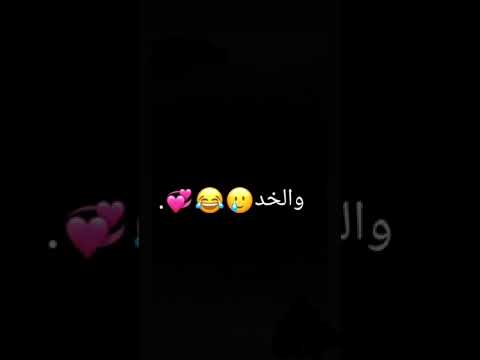 الايد الايد جكليته والفم بسته وبكيته حالات انستاه