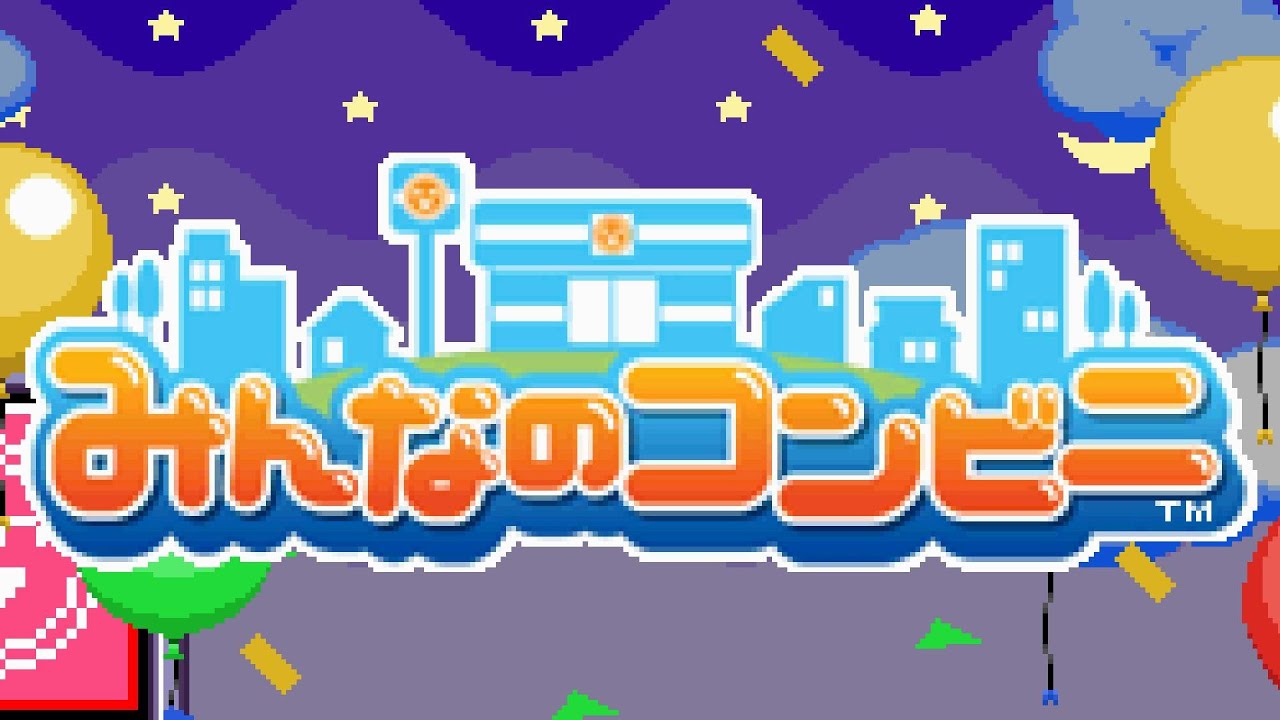 SEQ_BGM05 (Beta Mix) - Minna no Conveni - Please read the channel description.