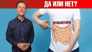 Самые эффективные средства от запора. Пробиотики пробовали?👀