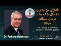 فانتزی من زنی که مثل ملکه ها از مردان استفاده میکند          