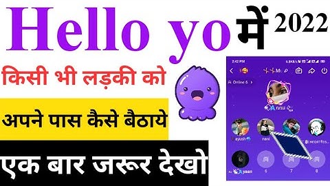 HELLO YO MEIN KISI KO APNE PASS WALI SEAT PAR KAISE BAITHAYE  / HELLO YO KI NEW ROOM UPDATE 2022