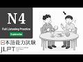 JLPT N4 LISTENING PRACTICE TEST WITH ANSWERS 2026.聴解