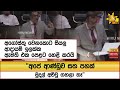අපේ|sin