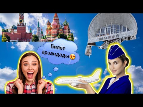 Video: Бизден Красноярск Россияга кантип чалса болот?