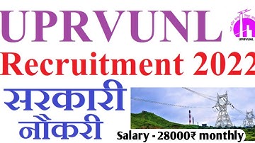 UPRVUNL TG2 Vacancy 2022 | uprvunl tg2 online form fill up 2022 | uprvunl tg2 upcoming vacancy 2022