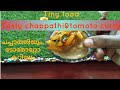 Miniature  chapathi tomato chutney tiny real foodminiature cookingkuttys  food house