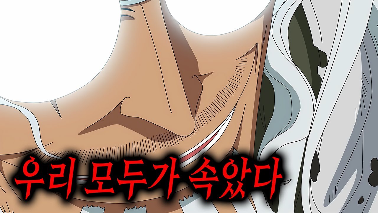 레일리의 실체에 대하여 폭로합니다