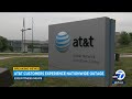 Att phone internet services reportedly impacted by nationwide outage