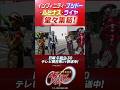 「インフィニティ・ブシドー・ルミナス・ライヤ堂々集結！」#プロジェクトRED #超ギャバン #ProjectRED #GAVAN #GavanInfinity #shorts