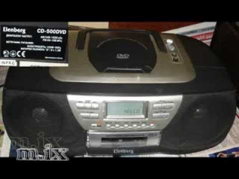 Магнитола elenberg cd 500 dvd инструкция Магнитола elenberg cd 500 dvd инструкция