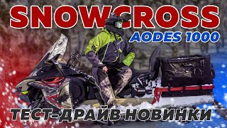 :   - Aodes Snowcross 1000 #2024