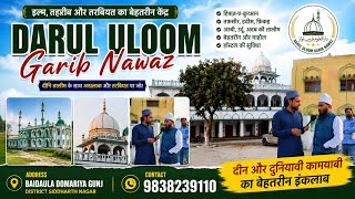 Darul Uloom Ahle Sunnat Garib Nawaz Baidaula Domariya Gunj district Sidharth Nagar up