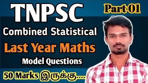 CSSE Previous Year Maths Question | Part 1