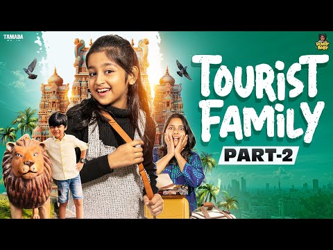 Tourist Family 👨‍👩‍👧‍👦✈️|