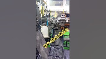 advance machine || superfast Technology video || part process production machine || YouTube short