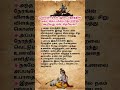 #முன்னோர்கள் #இரவு நேரத்தில் #நகம் #வெட்டக்கூடாது #என்று கூறியது #ஏன் #தெரியுமா? #facts#shorts#tamil