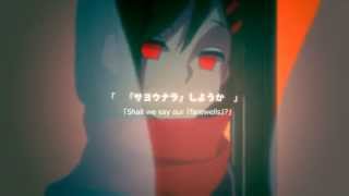 Soraru - Lost Time Memory (ロスタイムメモリー ) chords