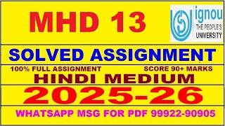 MHD 13 solved assignment 2025-26 in Hindi || mhd 13 solved assignment 2026 || mhd13 2025-26