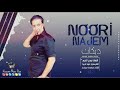 دبكات مندل يا كريم الغربي زمارة الفنان نوري النجم 2020 دبكات سورية  