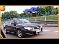 Как я купил Subaru Legacy IV 2009