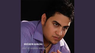 Anak Hakouli el Nas - Hussain Ghazal - Topic