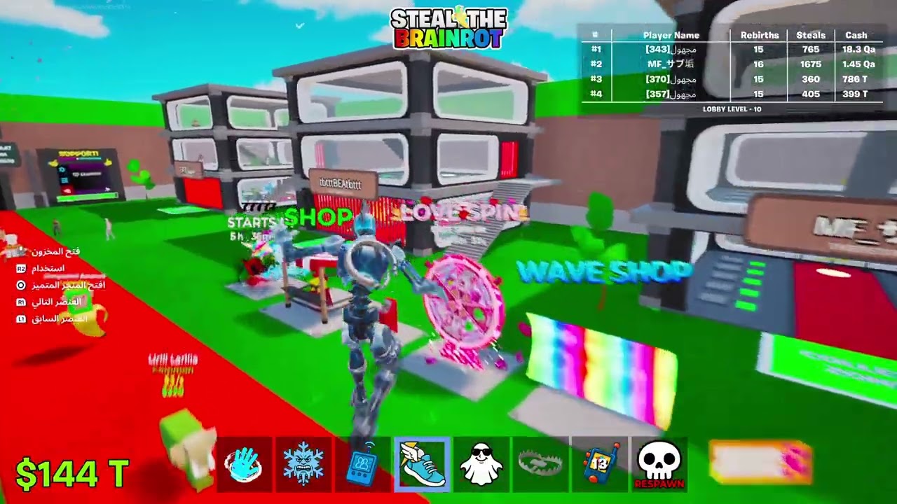 ماب  السرقه فورت نايت|طقطقت على صيني لاكن سبني