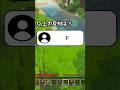 対義語で大爆笑連発! #shorts