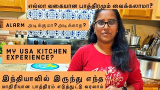 💥அமெரிக்கால அடுப்பு எப்படி இருக்கும் ⁉️ | India to USA  என்ன பாத்திரம் கொண்டு வரலாம் ‼️| Tips Tamil