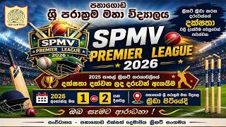 👑SPMV PREMIER LEAGUE 2026👑