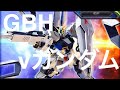 【EXVS2】GBH視点　νガンダム
