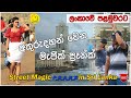 Street Magic Prank |  ප්‍රෑන්ක් | Sri lankan Prank