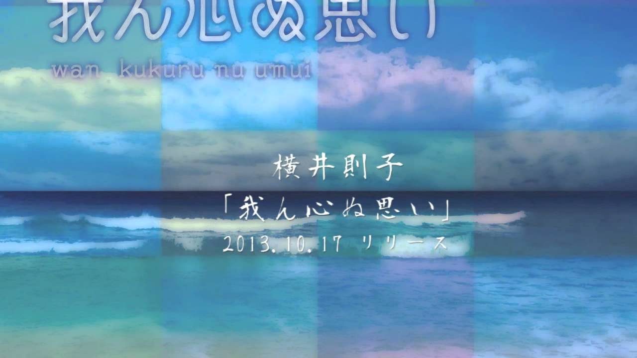 おぼくり(PV) おぼくり(PV)