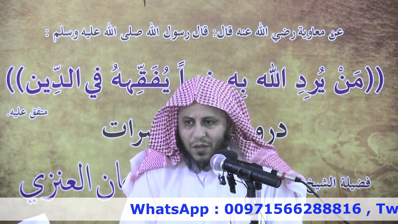 هل يجوز تسمين وزيادة وزن لحوم الذبائح