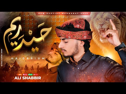 Haiderium New Special Manqabat Mola Ali 2026 Ali Shabbir 