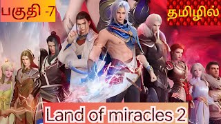 The Land of Miracles Anime Season 2 episode -7 Tamil Explain