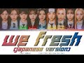 Kep1er (케플러) - We Fresh (Japanese Version) (Color Coded Lyrics Kan/Rom/Eng)