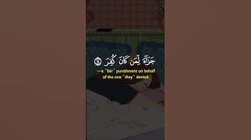 فدعا ربه أني مغلوب فأنتصر  سورة القمر