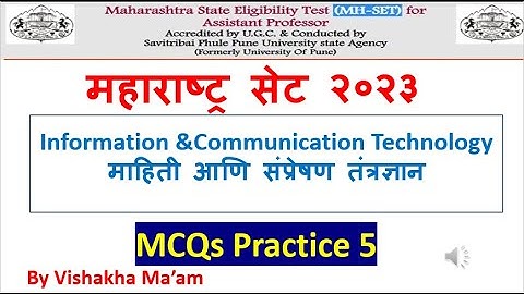 MH SET 2022| Information and Communication Technology | MCQs Practice | Exam | सेट परीक्षा 2023
