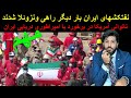 نفتکشهای ایران بار دیگر راهی ونزوئلا شدند_ناتوانی آمریکا در برخورد با امپراطوری دریایی ایران_رودست