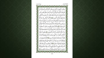 Sheikh Shuraim Sura Maidah سورة المائدة الشيخ سعود الشريم page 111