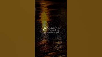 🍁✨ومن أعرض عن ذكرى🎙️المقرئ:راشد الأركاني📖سورة طه💫|الآية{124}|