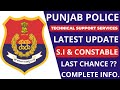 PUNJAB POLICE TSS RECRUITMENT LATEST UPDATE PP TSS SI CONSTABLE LAST CHANCE OF DOCUMENTS PUNJAB POLICE TSS RECRUITMENT LATEST UPDATE PP TSS SI CONSTABLE LAST CHANCE OF DOCUMENTS