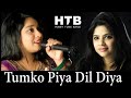 Tum ko Piya Dil Diya Kitne Naaz Se  | Mayur Soni | Abhilasha Chellam & Archana Sukla Shikari (1960)