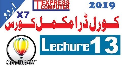 Zoom And pan Tools corel draw graphic design Part 13