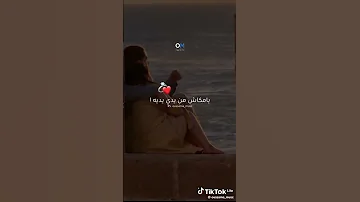 لوكان جا رجوعك ينباع نشريه 