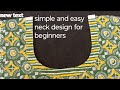 simple and easy gol gale ki cutting and stitching/for beginners/easy steps