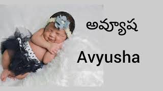 Latest babygirl names లేటెస్ట్ అమ్మాయిల పేర్లు#babynames#babygirl#latest#top#new#2025#indian#hindu