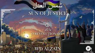 WD alzain - O Revolutionary  ''يا ثائر'' (Official Audio)