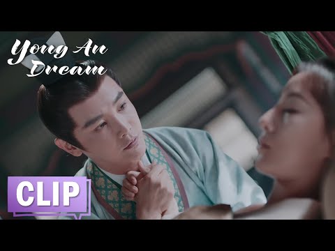 EP22 Clip 沈姌中毒昏迷找不到解药，周述安含泪表心意 【永安梦 Yong'an Dream】